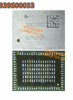 6Swifi IC 6SPwifi模块 无钱蓝牙IC wifi芯片 339S00033高温wifi