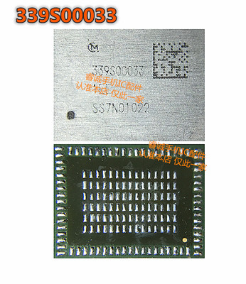 339S00033高温wifi6SP