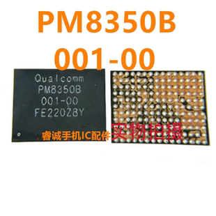 Mate50PRO PM8350B 001 电源IC pm8350BHS PM8350BH 充电SM5450