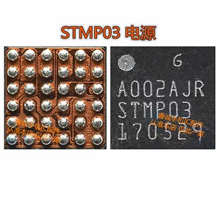 适用华为P40 Mate30pro Reno5pro P40pro显示ic STMP03 ESMP03A