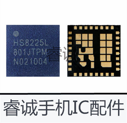 手机功放HS8225LHS8269U8269L
