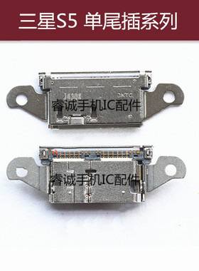 适用三星S3 S4 A3 A5 A7 N9019 N9100 T210 T310 T311 S6尾插