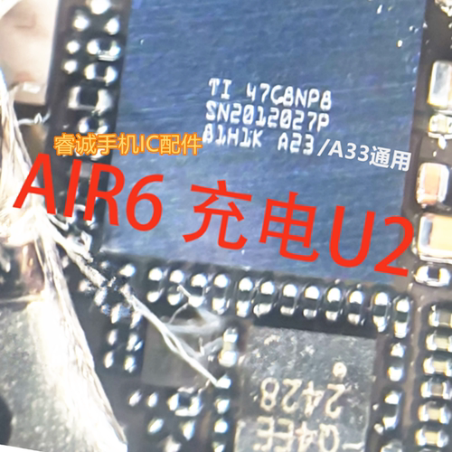 适用IPADAIR6AIR7SN2012027P