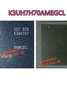 适用小米9 8G暂存K3UH7H70AM-AGCL升级扩容12G K3UHAHA0AM-AGCL