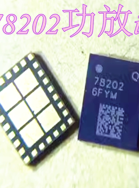 QPF4588 4288 8267-11 QFM3810 QDM4871 253-1 75042 78202功放ic