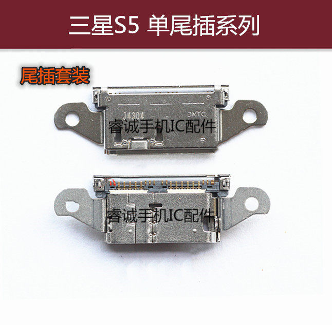 适用三星尾插S8 S9 note8 a3 a5 a7 a9 note4 S6 尾插 接口 套餐