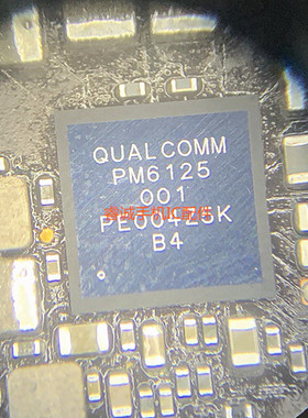 适用红米cc9 note8 K20电源ic PM7150  PM6125 PM6150 6350 6150