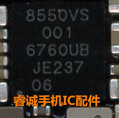 适用VIVOS18/荣耀100电源ic芯片