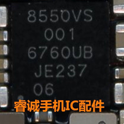 适用VIVOS18/荣耀100电源ic芯片