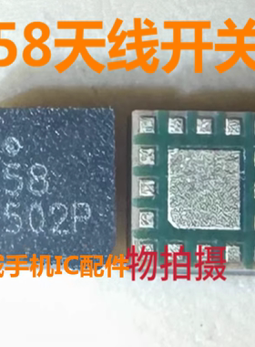 适用MATE70RS P70 PZ41射频供电IC 8846QM 3060 MOS管 58天线开关