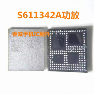 QC附件识别 适用于Mate70 64天线开关IC Z11 S611342A功放 Air