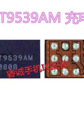 ET9552L ET9532 ET9539AM ET9523CL ET7429 9540CL ET9539充电ic