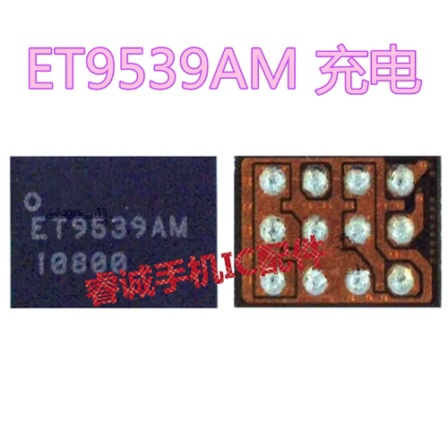 ET74299540CLET9539充电ic