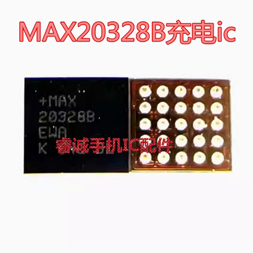 X60Pro/S12充电icMAX20328B电源