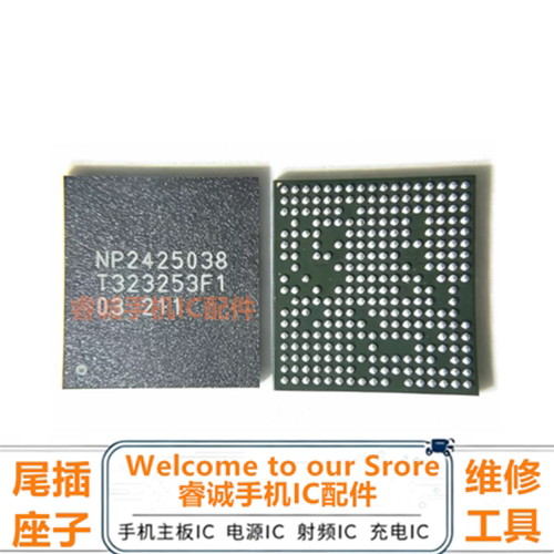 适用华为畅享50/60电源T323253F1