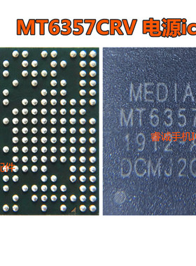 适用华为荣耀 魅族V8 畅玩电源IC MT6357CRV MT6357V MRV ARV电源