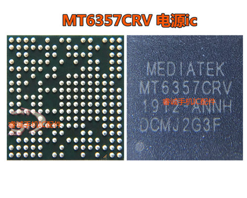 华为荣耀畅玩电源ICMT6357CRV