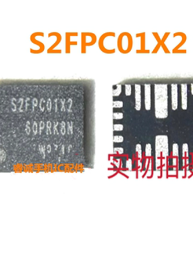 适用三星DDR5 P8911Y0 S2PFC01X2 S2FPD01B2 内存供电管理芯片ic