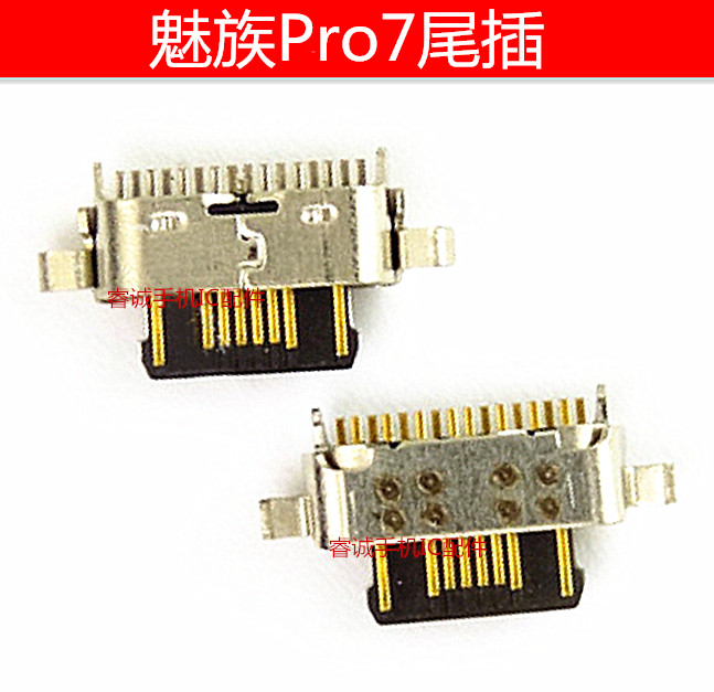 魅族MX6PRO6PRO7魅蓝X