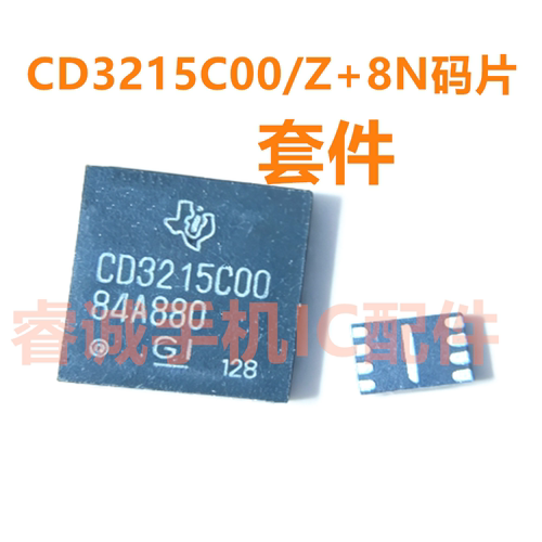 适用ipadCD3217B12B133215