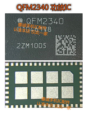 P40功放ic QFM2340 QFM2801 QDM2310 HI6502音频ic 6193信号ic