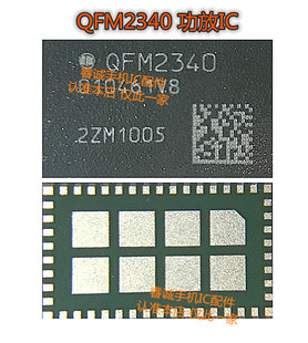 P40功放ic QFM2340 QFM2801 QDM2310 HI6502音频ic 6193信号ic