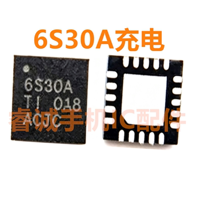 A2377电源IC343S003881UNF充电
