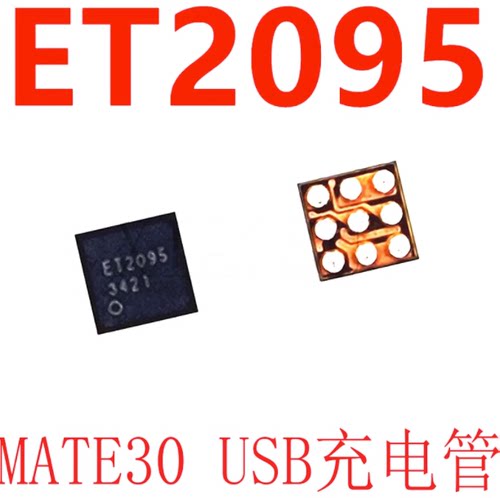荣耀V40CPU供电IC7L7M开头