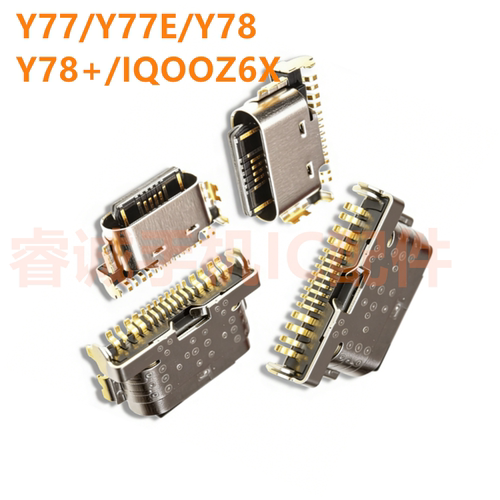 Y77Y52S/Y54S/Y31S/Y30g尾插
