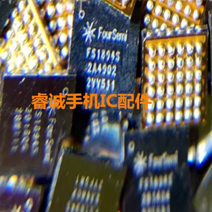 适用于VIVO Y36M 316A 316B充电IC FS1894 1894S H02D音频铃声IC