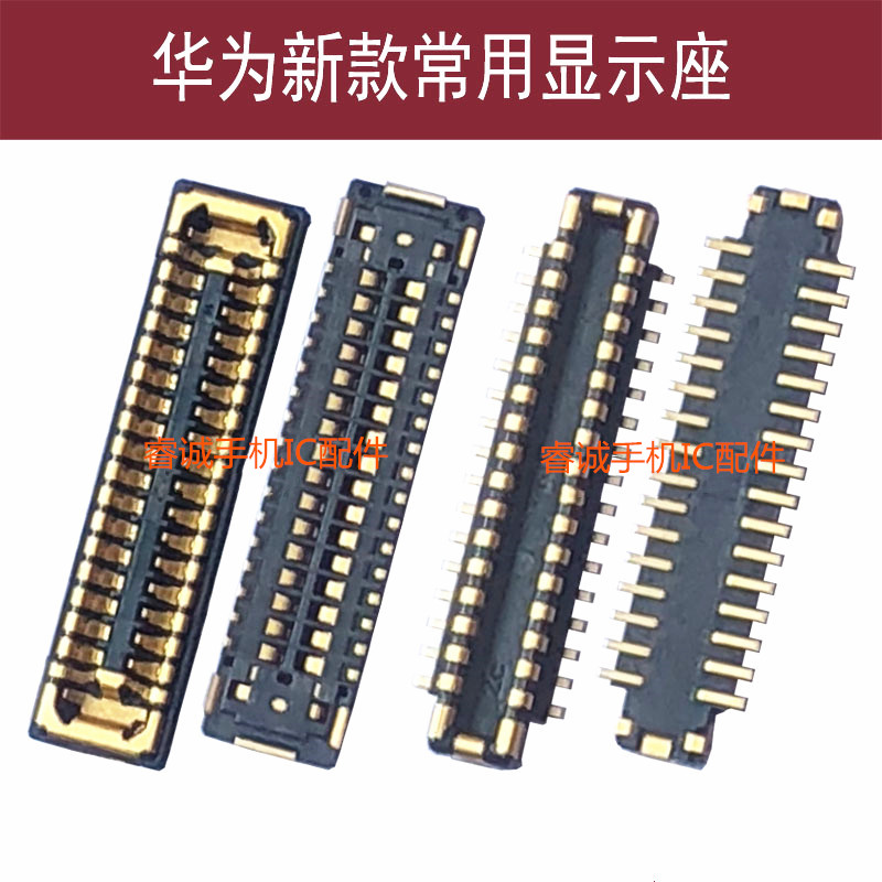 华为荣耀V30V30PRO主板显示座子