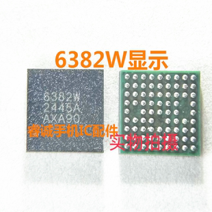 适用 小米12PRO PM8450电源IC PM6375电源 TAS2564音频 6382W显示