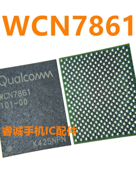 适用小米13PRO/Ultra/14电源IC PM8550BH/BHS/VS/VE 000 WCN7851