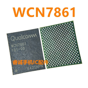适用小米13PRO/Ultra/14电源IC PM8550BH/BHS/VS/VE 000 WCN7851
