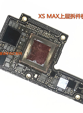 X上层打磨拆件板 拆IC 练手板 XS MAX音频电源电感拆件板
