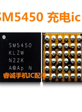 SM5440 SM5451 5461 SM5450充电ic SM5803A SM5602 SM5007K 5513