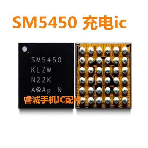 SM5440SM5451芯片SM5450充电ic