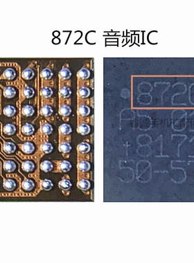 适用华为P10 PRO供电IC R17 874C 894C 894B 872C 871C MT10音频