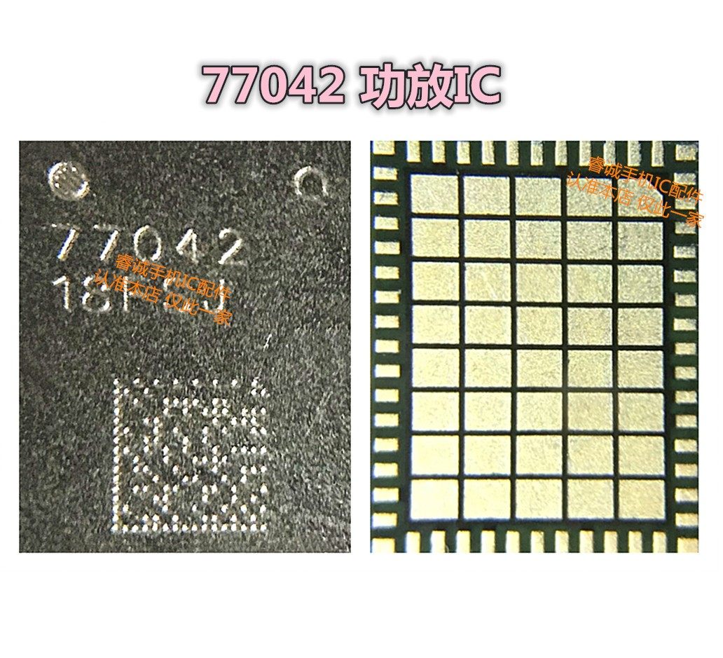 MATE40pro电源ICMT6365W/VPW