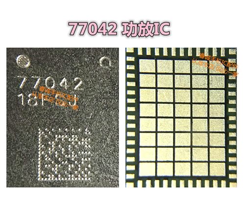 MATE40pro电源ICMT6365W/VPW