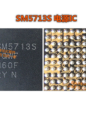 适用三星A8000 S8充电IC SM5703 DA9155充电 SM5703A SM5705 5713