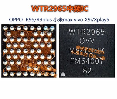 电源Y85X9i小米5中频WTR2965