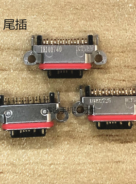 适用vivo R9 R11r17 x5x6x21i x23x27pro充电x7x9x20plus手机尾插