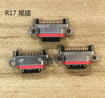 适用vivo R9 R11r17 x5x6x21i x23x27pro充电x7x9x20plus手机尾插