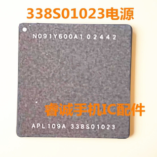 15/16Promax电源ic 338S01023 338S00946/00843 SN2012027 U2充电