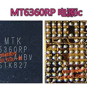 适用于OPPO RENO 模块IC MT6360P/RP/PP MT6360UP/MP 6380P 6300P