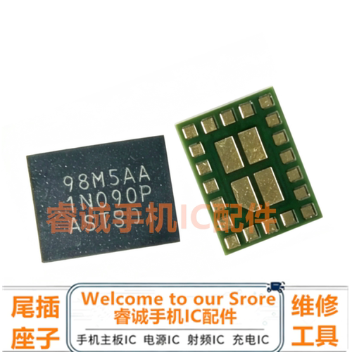 适用于红米K60K9四脚CPU供电IC
