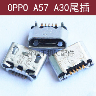 适用于OPPO A57 A11尾插 R8200 R8205 R8207 A30 USB充电接口插孔