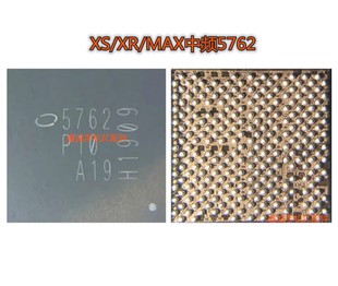 max 音频ic 适用苹果8代 00295 338S00248 00411中频5762