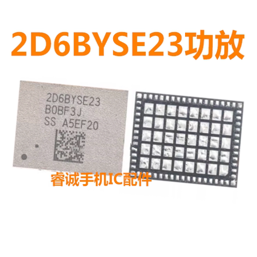 Pura70/Nova12功放ic2D6BYSE23